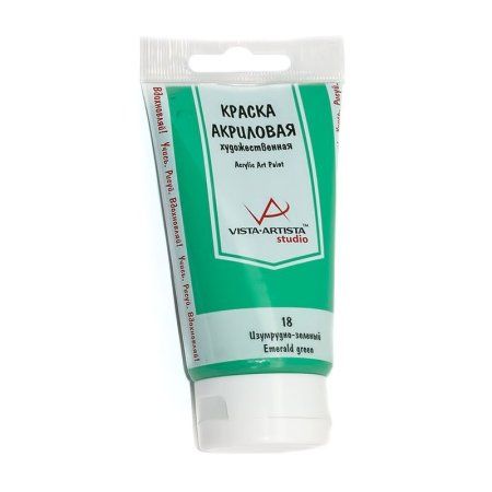 Краска акриловая VISTA-ARTISTA Studio 75 мл 1 шт 18 Изумрудный светлый (Light Emerald Green) VAAP-75-18