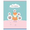 Тетрадь 12л. A5 линия MESHU "Сute animals" RE-MS_50153/1
