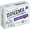Настольная игра: Сумбурный квиз "Почему крокодилы плачут" MAG04854
