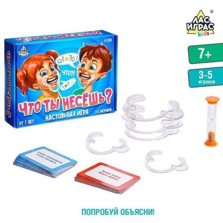 Настольная игра "Что ты несёшь?" SIM-9179276