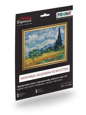 Набор для вышивания PANNA Живая картина. Пшеничное поле с кипарисами MET-JK-2265