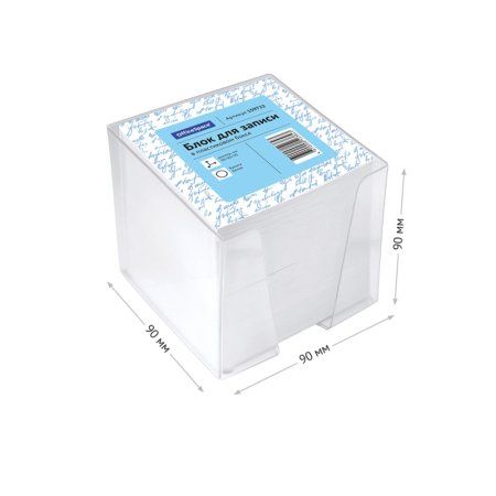 Блок для записей OfficeSpace 9 x 9 x 9 см пластиковый бокс, белый RE-159722
