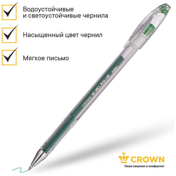 Ручка гелевая Crown "Hi-Jell" зеленая 0.5 мм RE-HJR-500B-1