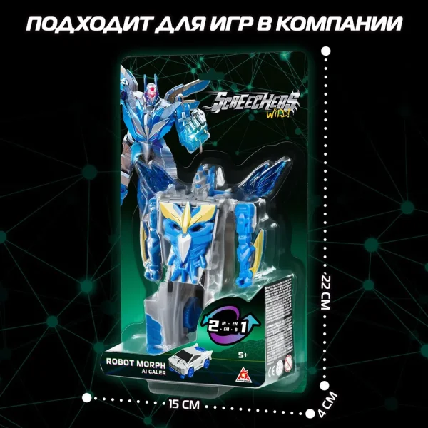 Дикие Скричеры. Машинка-трансформер Робот Геллер S5. ТМ Screechers Wild ROS-62635