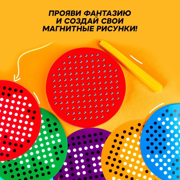 Стилус для магнитного планшета SIM-4679227