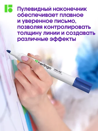 Маркер для белых досок Berlingo "Uniline WB300" 3 мм, пулевидный