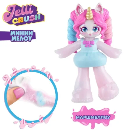 Джелли Краш. Игрушка тянущ. фигурка Мини Меллоу. Jelli Crush ROS-41803
