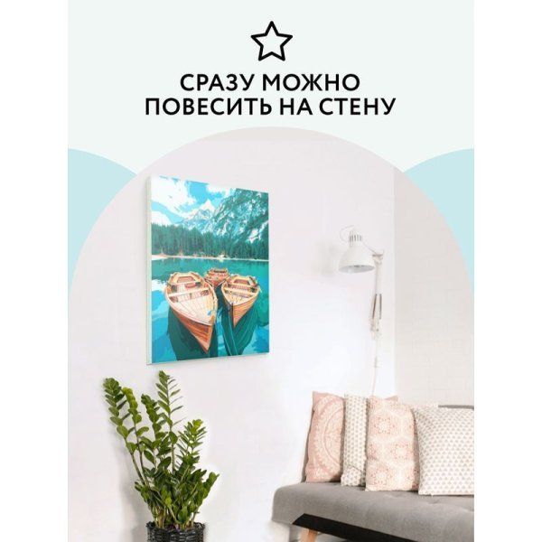 Картина по номерам на холсте ТРИ СОВЫ "Пристань" 40 x 50 см, краски, кисть RE-КХ_44180