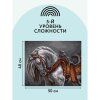Картина по номерам на холсте ТРИ СОВЫ "Богатырский конь" 40 x 50 см, краски, кисть RE-КХ_44167