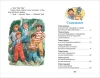Книга: Дружков Ю. Приключения Карандаша и Самоделкина (ВЧ) ROS-39974 Книга: Дружков Ю. Приключения Карандаша и Самоделкина (ВЧ) ROS-39974