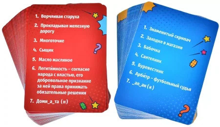 Настольная игра: Импровизация MAGГД8625