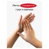 Клей-карандаш ГАММА "Мультики" 21 г ПВП RE-1582022.21 Клей-карандаш ГАММА "Мультики" 21 г ПВП RE-1582022.21