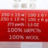 Пряжа Пехорская ПТ "Деревенская" 100% шерсть 1 х 100 г 250 ± 15 м №513 кора PEH-DER-513