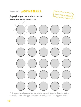 Книга: Настоящие художники не воруют. 100+ упражнений, которые помогут порождать оригинальные идеи с нуля и бороться с психологической инерцией EKS-595388