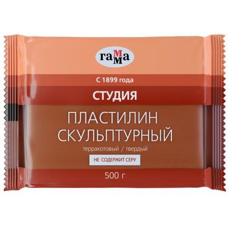Пластилин скульптурный ГАММА "Студия" 500 г терракотовый твердый RE-2.80.Е050.003.3
