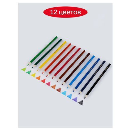 Карандаши цветные ГАММА "Мультики" 12 цв трехгранные, заточенные, карт. упаковка, европодвес RE-290122_12