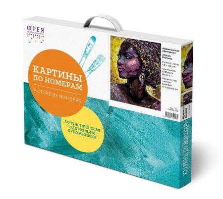 Набор для раскрашивания по номерам (холст на подрамнике) ФРЕЯ 50 х 40 см "Африканская принцесса" PNB/PL-108