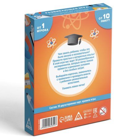 Игра развивающая "Опыты для детей из подручных средств" 30 карт, 7+ SIM-4064844