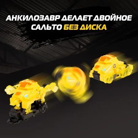 Дикие Скричеры. Игровой набор Анкилозавр Дино 720. ТМ Screechers Wild ROS-42053