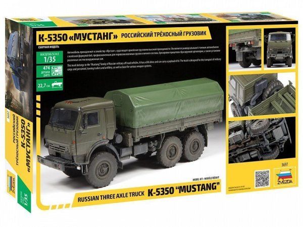 Сборная модель: Российский трехосный грузовик К-5350 Мустанг, З-3697