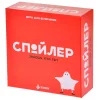Настольная игра: Спойлер MAG21219 Настольная игра: Спойлер MAG21219
