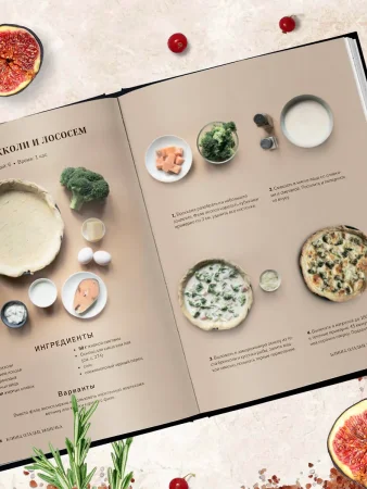 Книга: Идеальный вкус. Карманная книга гурмана EKS-851477