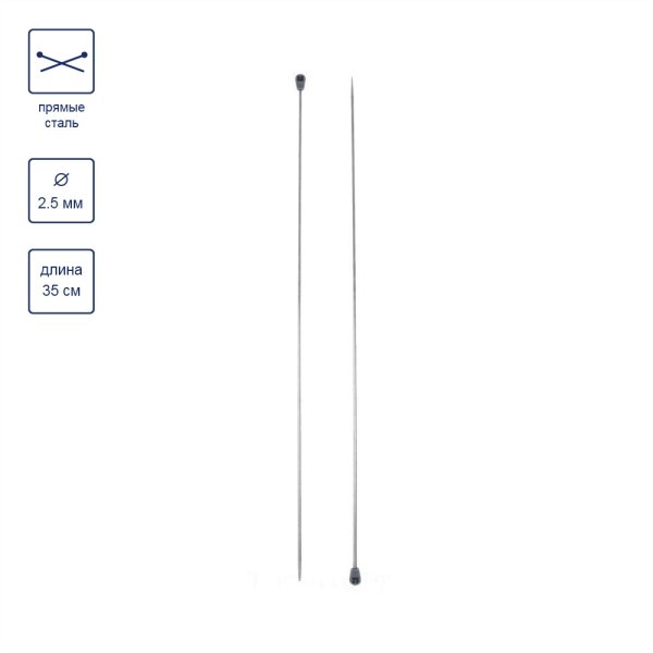 Спицы прямые GAMMA сталь d 2.5 мм 35 см под никель MKP-25
