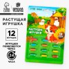 Растущие игрушки "Ферма" 12 животных на ферме SIM-9093127 Растущие игрушки "Ферма" 12 животных на ферме SIM-9093127