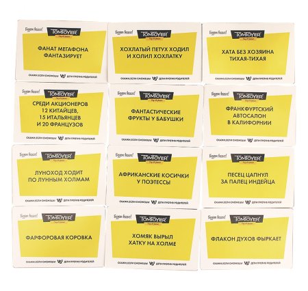 Настольная игра: TomToyer "Скажи, если сможешь" Дети против родителей 8+ KOR-04872