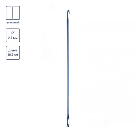 Крючок для нукинга GAMMA металл d 2.7 мм 16.5 см в чехле голубой HY-27-165