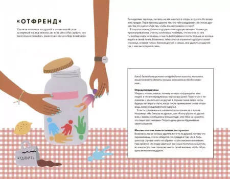 Книга: Дыши. Как стать спокойнее MIF-694083 Книга: Дыши. Как стать спокойнее MIF-694083