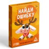 Игра на внимание "Найди ошибку" 30 карт, 3+ SIM-3649319