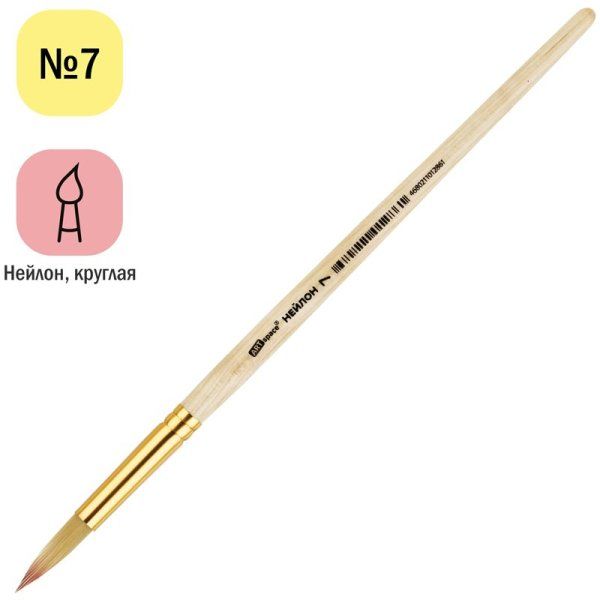 Кисть нейлон ArtSpace круглая №07 пакет, европодвес RE-NH7_3286