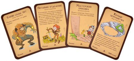 Настольная игра: Манчкин: Подземелья & подземелья MAG915923