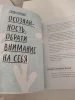 Книга: Ключ к себе. Берем эмоции под контроль MIF-694878 Книга: Ключ к себе. Берем эмоции под контроль MIF-694878