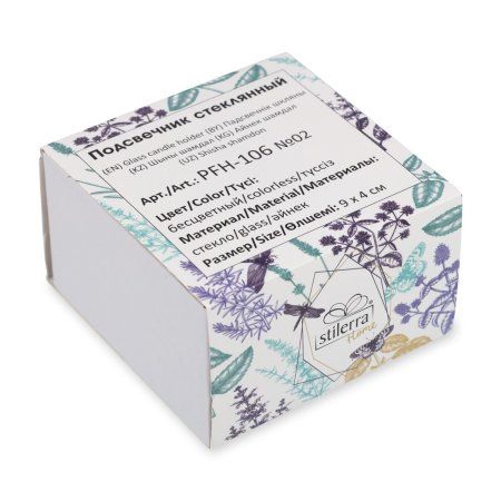 Подсвечник стеклянный Stilerra Home 5.5 см №02 сердце PFH-106-02 Подсвечник стеклянный Stilerra Home 5.5 см №02 сердце PFH-106-02