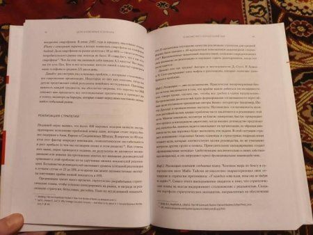 Книга: Цели и ключевые результаты. Полное руководство по внедрению OKR MIF-692041 Книга: Цели и ключевые результаты. Полное руководство по внедрению OKR MIF-692041