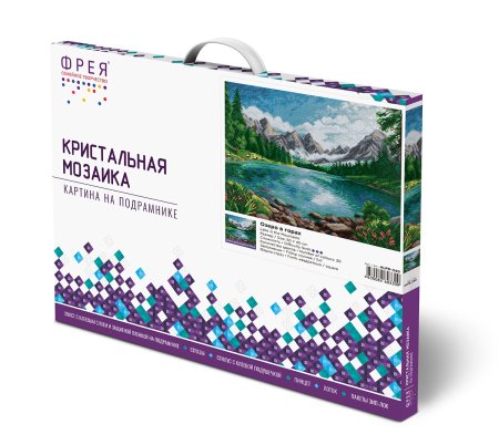 Кристальная (алмазная) мозаика ФРЕЯ на подрамнике "Озеро в горах" 50 х 40 см ALPD-240