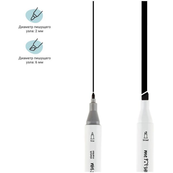 Набор маркеров для скетчинга MESHU 12 цв серые цвета RE-MS_38257
