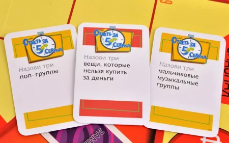 Настольная игра: Ответь за 5 секунд (2021) MAG119845