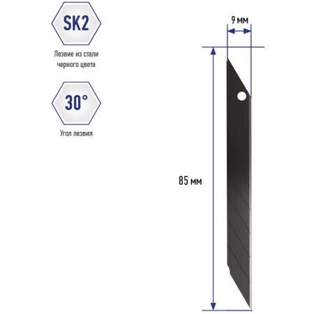 Лезвия для канцелярских ножей Berlingo 9 мм, 5 шт черный цвет, блистер, европодвес RE-BM4214