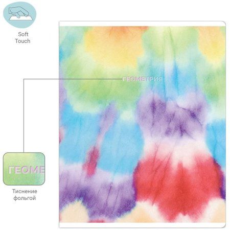 Тетрадь предметная 48л. MESHU "Candy color" - Геометрия, "софт-тач" ламинация, тиснение фольгой RE-MS_42535