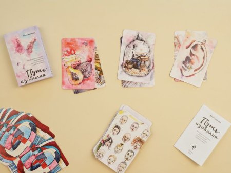 Метафорические карты "Путь изобилия. Метафорические карты для раскрытия своего потенциала в работе и жизни" EKS-811198