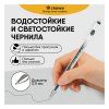 Ручка гелевая Crown "Hi-Jell" черная, 0.5 мм RE-HJR-500B-4