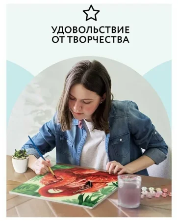 Картина по номерам на холсте ТРИ СОВЫ "Розовый фламинго" 30 x 40 см с акриловыми красками и кистями RE-КХ_44096