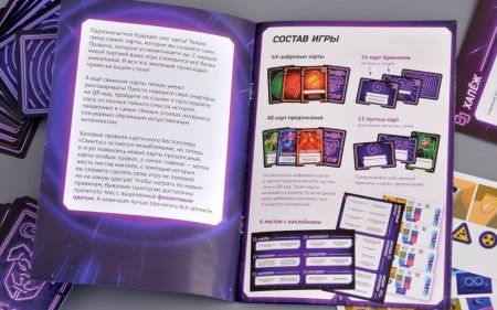 Настольная игра: Свинтус Неон MAG915515