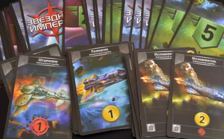Настольная игра: Звездные империи (2-е рус. изд.) MAG1494