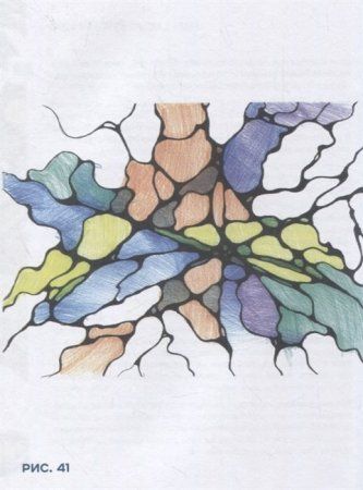 Книга: Нейрографика. Алгоритм снятия ограничений EKS-032418