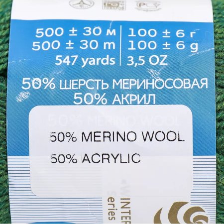 Пряжа Пехорская ПТ "Кроссбред Бразилии" 50% мериносовая шерсть, 50% акрил 1 х 100 г 500 ± 29 м №117 киви PEH-KRO-117