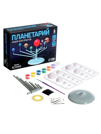 Набор для опытов ЭВРИКИ "Планетарий" собери и раскрась сам №SL-0051 SIM-1353276